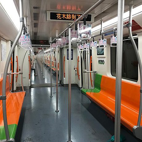 Rame Metro Shanghai