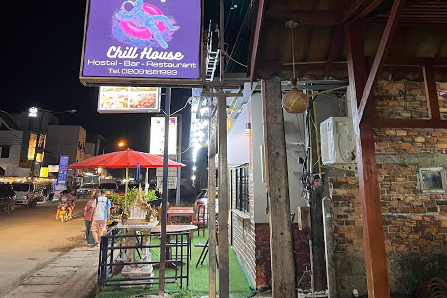 Entree Chill House Vang Vieng